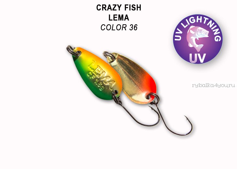 Колеблющаяся блесна Crazy Fish Lema 1,6 гр / цвет: 36