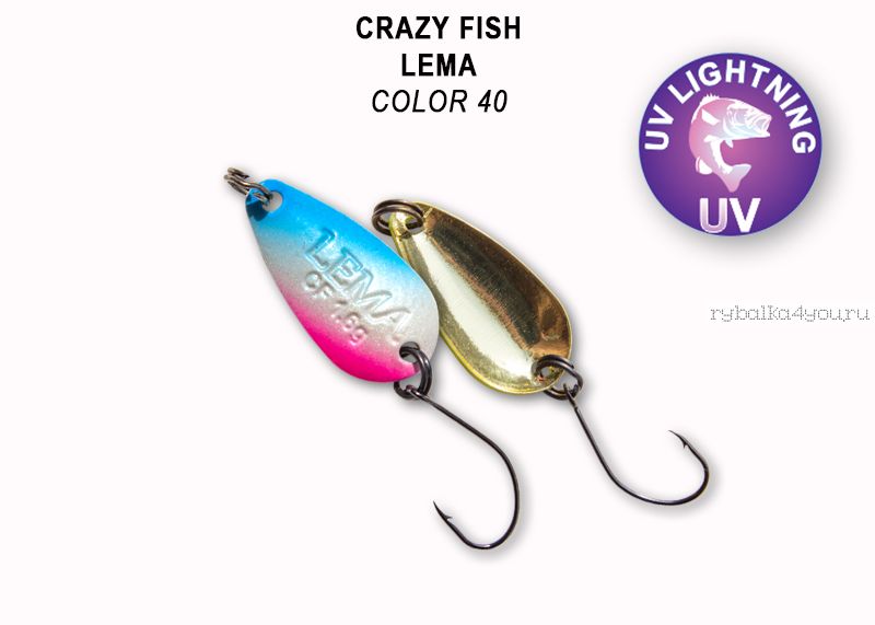 Колеблющаяся блесна Crazy Fish Lema 1,6 гр / цвет: 40
