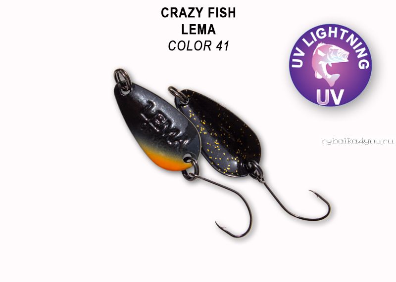Колеблющаяся блесна Crazy Fish Lema 1,6 гр / цвет: 41