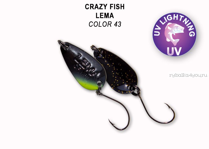 Колеблющаяся блесна Crazy Fish Lema 1,6 гр / цвет: 43