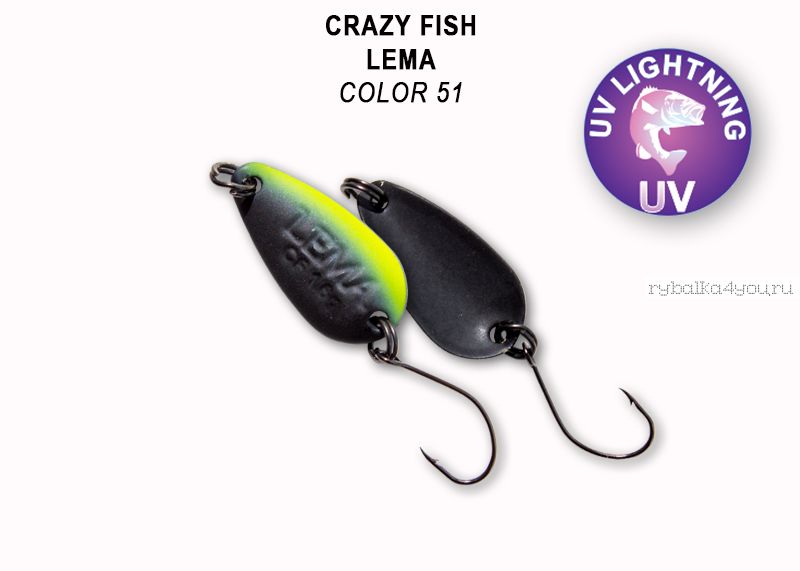 Колеблющаяся блесна Crazy Fish Lema 1,6 гр / цвет: 51