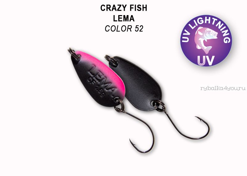 Колеблющаяся блесна Crazy Fish Lema 1,6 гр / цвет: 52
