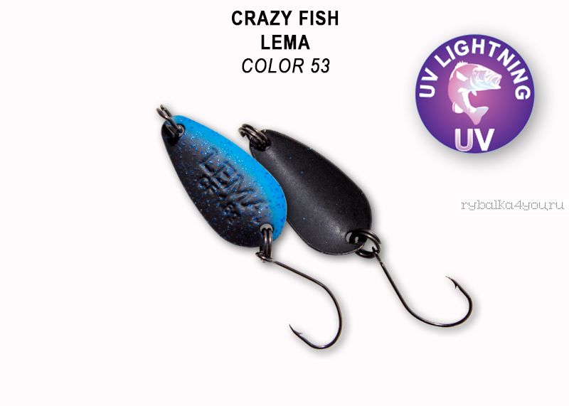 Колеблющаяся блесна Crazy Fish Lema 1,6 гр / цвет: 53