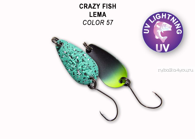 Колеблющаяся блесна Crazy Fish Lema 1,6 гр / цвет: 57