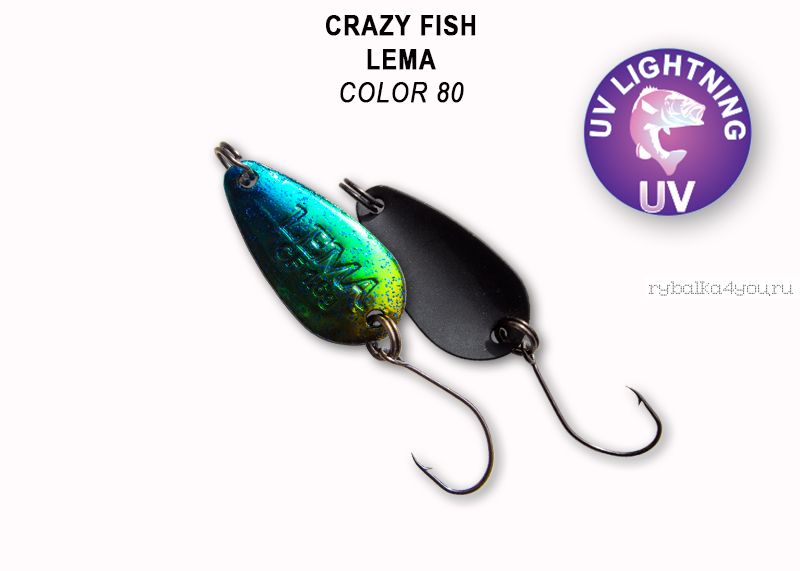 Колеблющаяся блесна Crazy Fish Lema 1,6 гр / цвет: 80