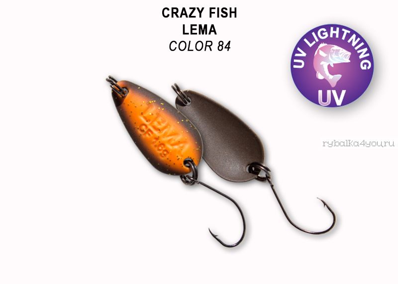 Колеблющаяся блесна Crazy Fish Lema 1,6 гр / цвет: 84