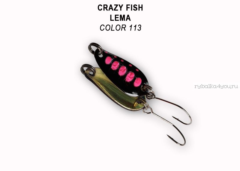 Колеблющаяся блесна Crazy Fish Lema 1,6 гр / цвет: 113