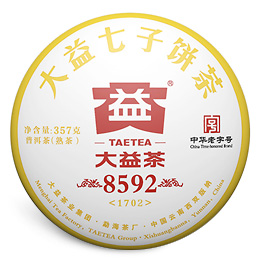 Шу Пуэр 8592 партии 1702