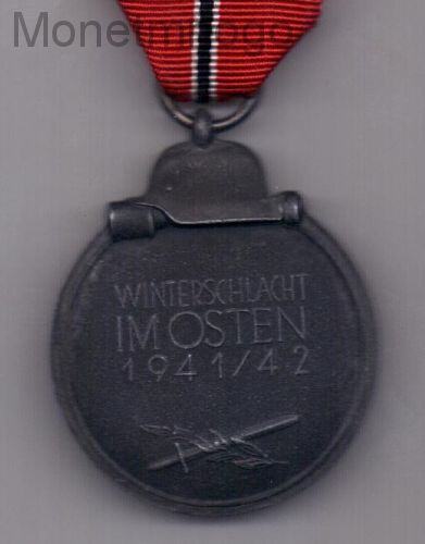 Добудьте мороженое мясо. Медаль за зимнюю кампанию на востоке 1941/42. Медаль мороженное мясо. Немецкий знак мороженое мясо. Фотография медаль мороженое мясо.