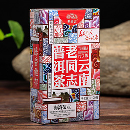 Шу Пуэр Рассыпной 2018 года