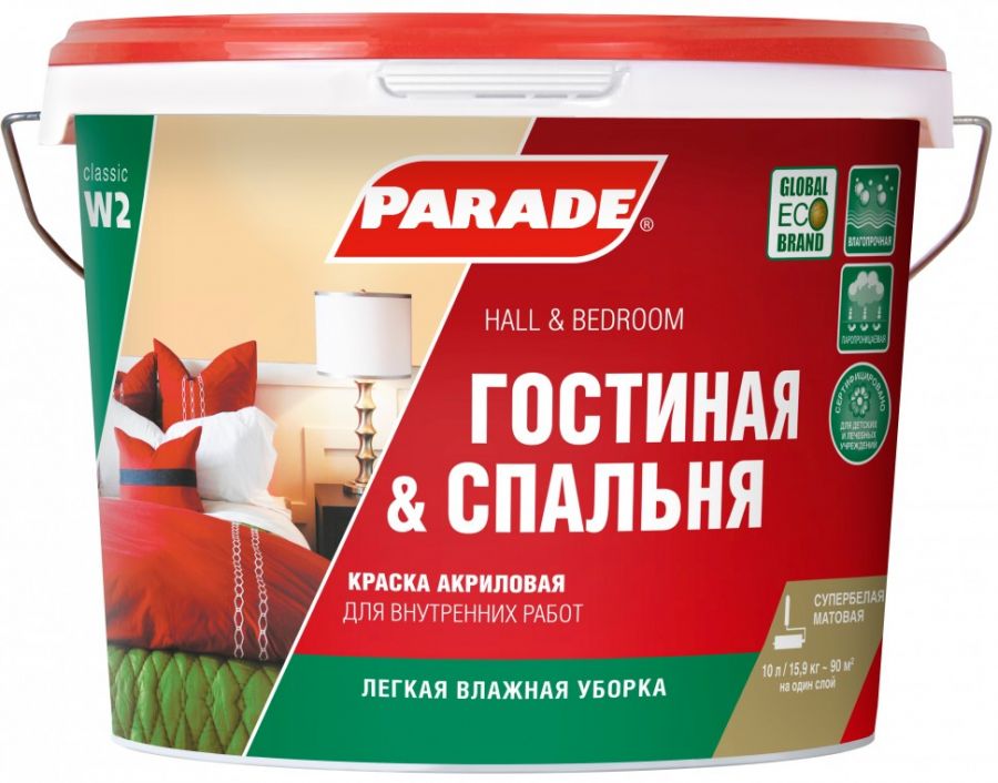 Краска для стен и потолков акриловая "Parade" Classic W2 Гостиная & Спальня бел.мат.- 2,5л