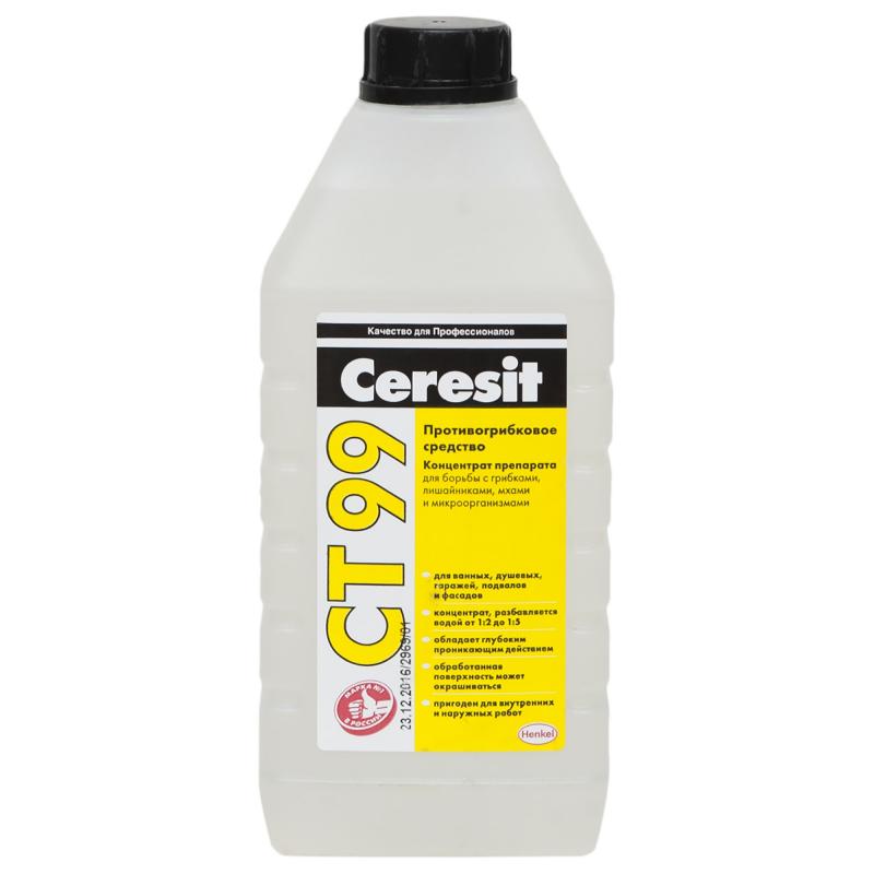 Ceresit CT 99. Противогрибковое средство (концентрат для защиты от биокоррозии) - 1кг