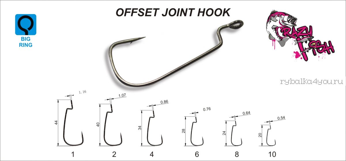 Самые маленькие крючки. Одинарный крючок Crazy Fish Round bent Joint Hook №1. Офсетный крючок Crazy Fish Offset Joint Hook №8. Офсетный крючок 2 рыболовный размер. Офсетный крючок для приманки 4 дюйма.