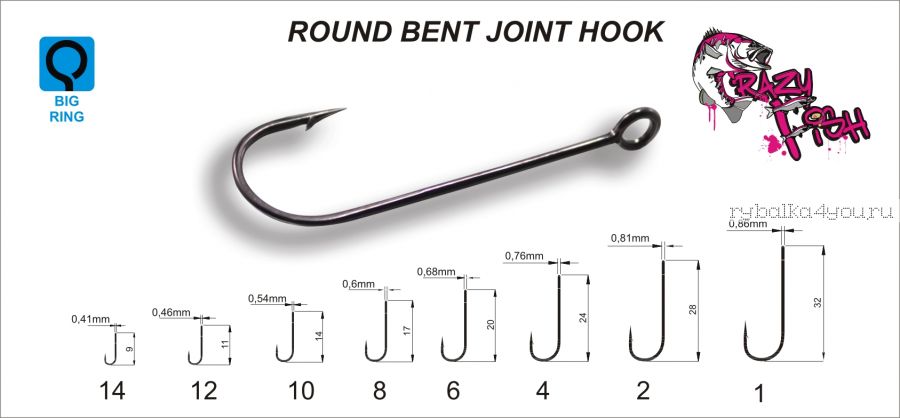 Одинарный крючок Crazy Fish Round Bent Joint Hook ( упаковка 10 шт)