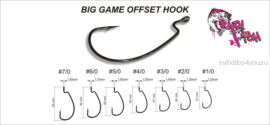 Офсетный крючок Crazy Fish Big Game Offset Hook ( упаковка 4 шт)