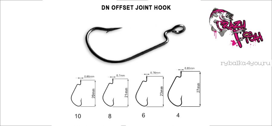 Офсетный крючок Crazy Fish DN Offset Joint Hook ( упаковка 10 шт)