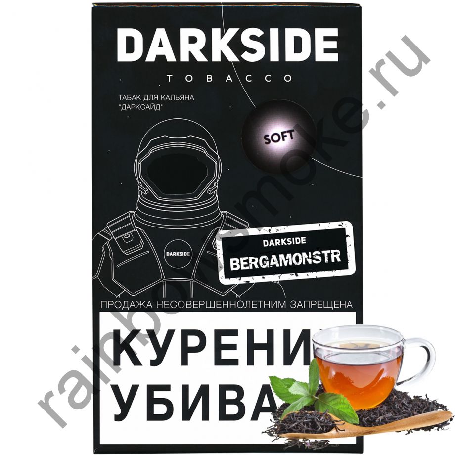 DarkSide Soft 100 гр - Bergamonstr (Бергамонстр)