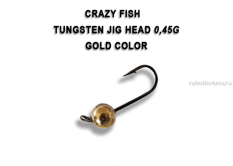 Вольфрамовая джиг-головка Crazy Fish 0,45гр / цвет: золото /упаковка 6 шт