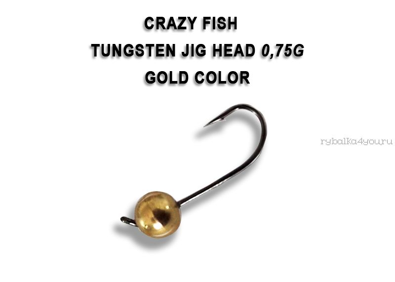 Вольфрамовая джиг-головка Crazy Fish 0,75гр / цвет: золото /упаковка 4 шт