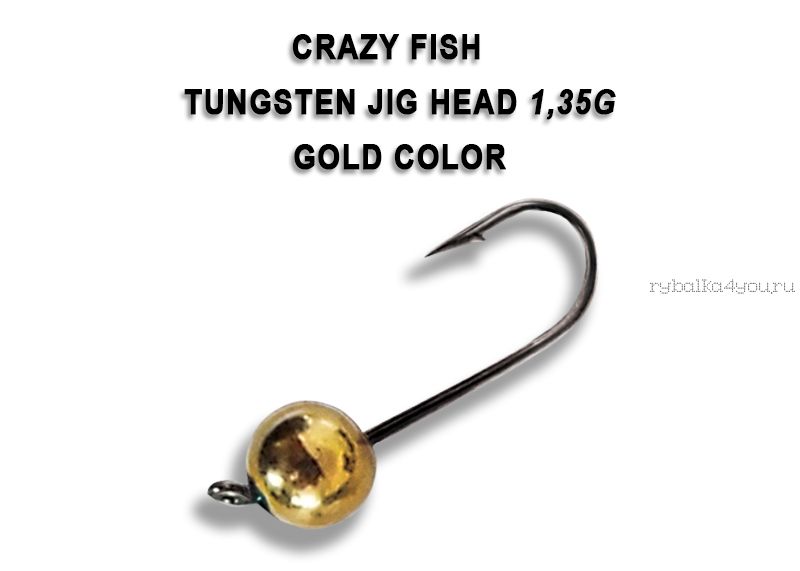 Вольфрамовая джиг-головка Crazy Fish 1,35гр / цвет: золото /упаковка 3 шт