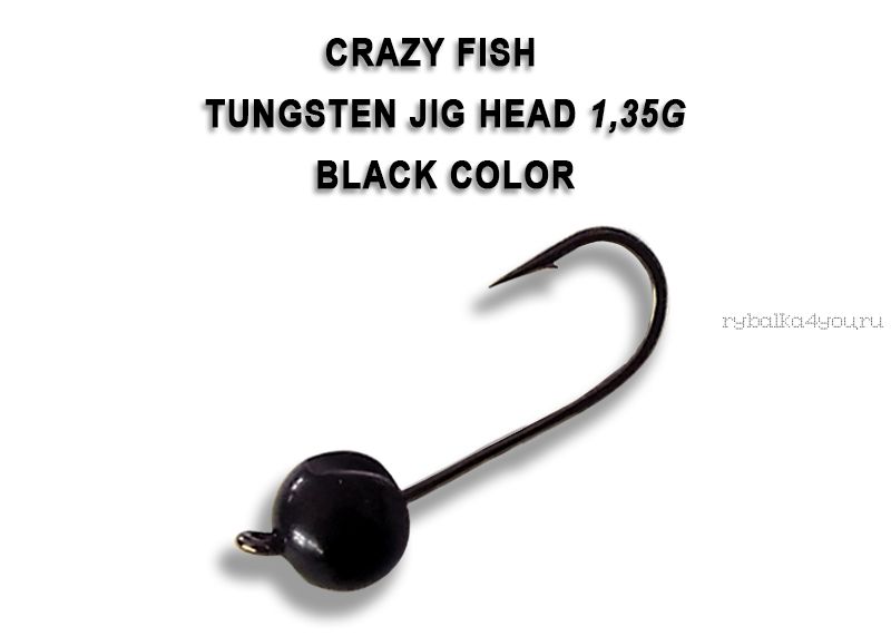 Вольфрамовая джиг-головка Crazy Fish 1,35гр / цвет: чёрный /упаковка 3 шт