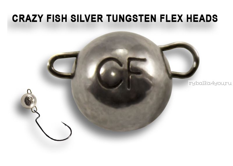 Вольфрамовая шарнирная головка Crazy Fish 5гр / цвет: серебро /упаковка 2 шт