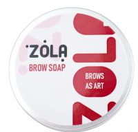 Мыло для бровей ZOLA Brow Soap, 50 грамм