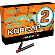 Петарды Корсар 2