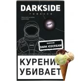 DarkSide Soft 100 гр - Dark Icecream (Дарк Айскрим)