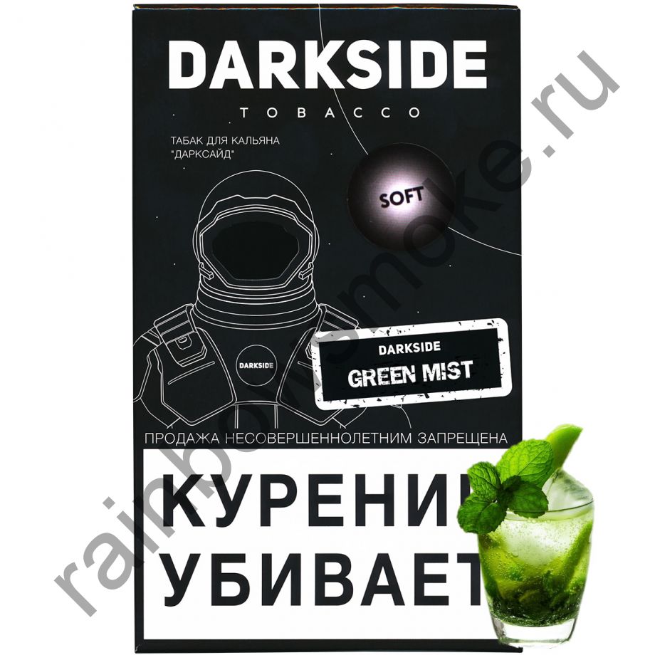 DarkSide Soft 100 гр - Green Mist (Грин Мист)