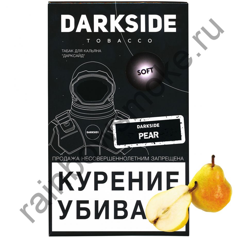 DarkSide Soft 100 гр - Pear (Пир)