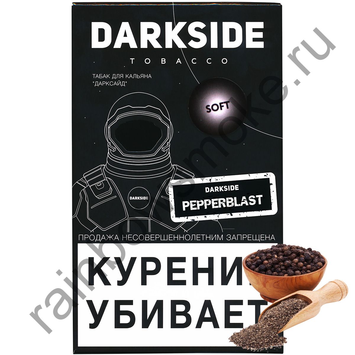 Darkside soup. Darkside 50 гр. Darkside Soft 100. Табак Dark Side Medium - Pepperblast (перец). Фольга Дарксайд.
