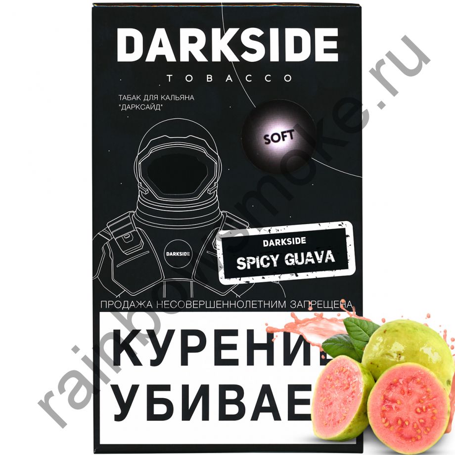 DarkSide Soft 100 гр - Spicy Guave (Спайси Гуава)