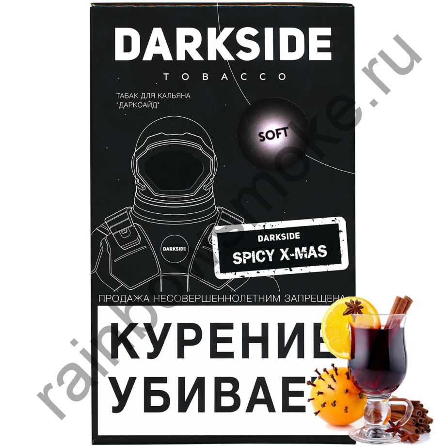 DarkSide Soft 100 гр - Spicy Xmas (Спайси Иксмас)