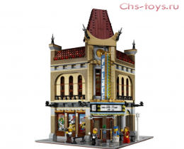 Конструктор LEPIN Создатель Кинотеатр Палас 15006 ( 10232) 2404 дет