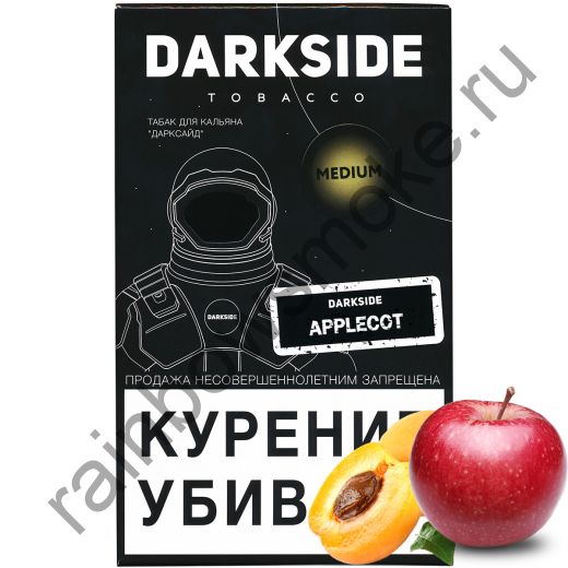 DarkSide Core (Medium) 100 гр - Applecot (Эпплкот)