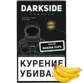 DarkSide Core (Medium) 100 гр - Banana Papa (Банана Папа)