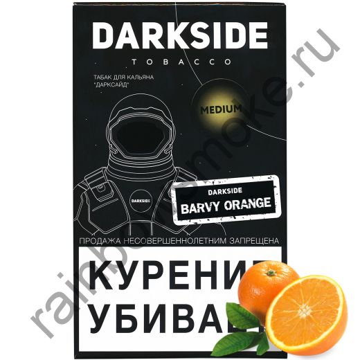 DarkSide Core (Medium) 100 гр - Barvy Orange (Барви Оранж)