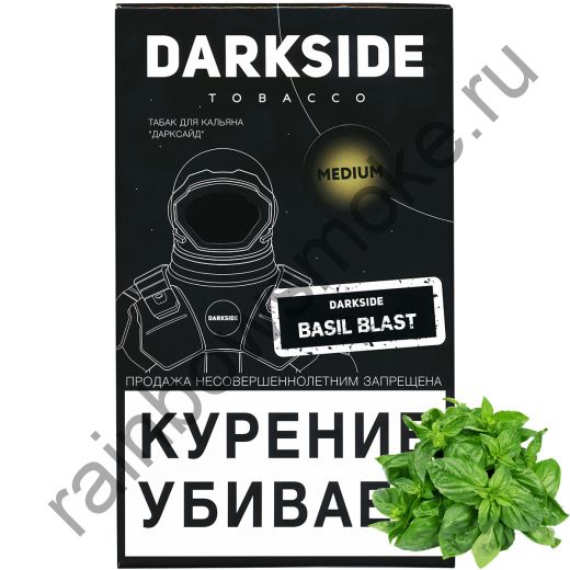 DarkSide Core (Medium) 100 гр - Basil Blast (Базиль Бласт)