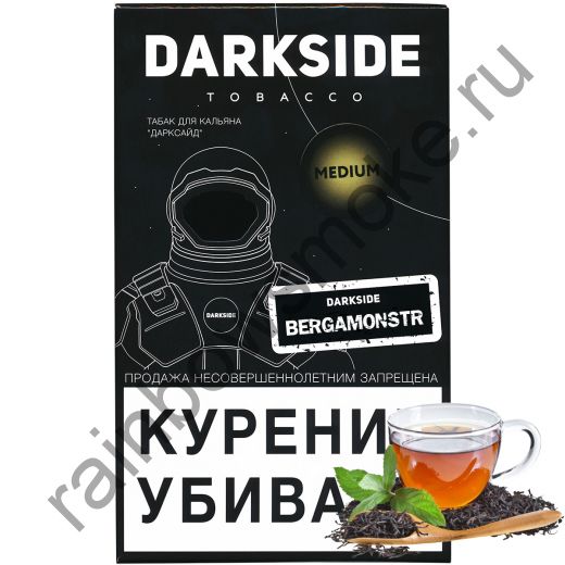 DarkSide Core (Medium) 100 гр - Bergamonstr (Бергамонстр)