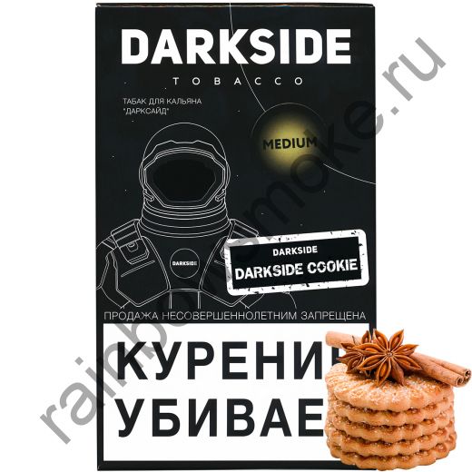 DarkSide Core (Medium) 100 гр - Darkside Cookie (Дарксайд Куки)
