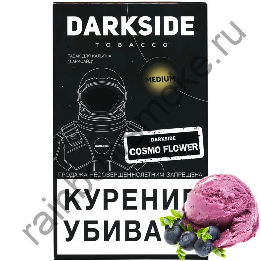 DarkSide Core (Medium) 100 гр - Cosmo Flower (Космо Флауэр)