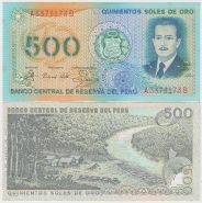Перу 500 солей 1982 год XF