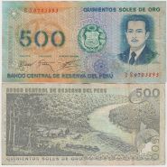Перу 500 солей 1982 год VF