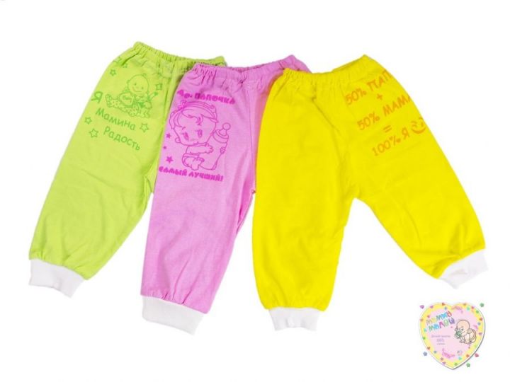 Штаны для новорожденных с надписями A-ST910-Suk (01839) оптом Мамин Малыш OPTMM.RU