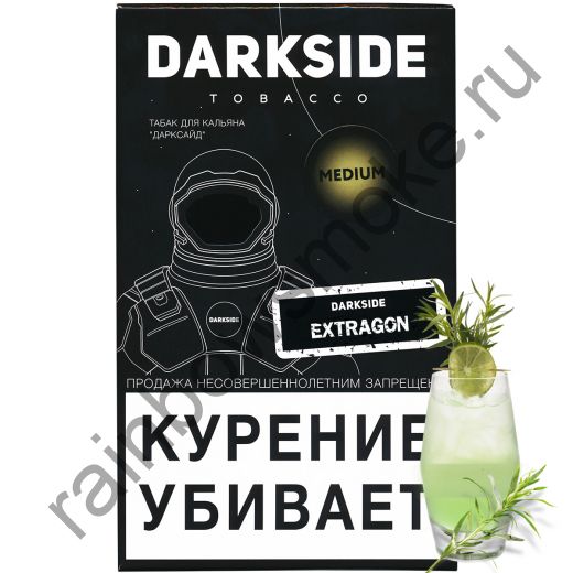 DarkSide Core (Medium) 100 гр - Extragon (Эстрагон)