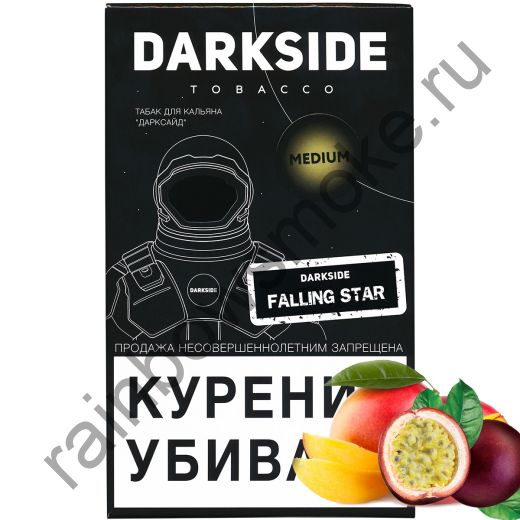 DarkSide Core (Medium) 100 гр - Falling Star (Фоллинг Стар)
