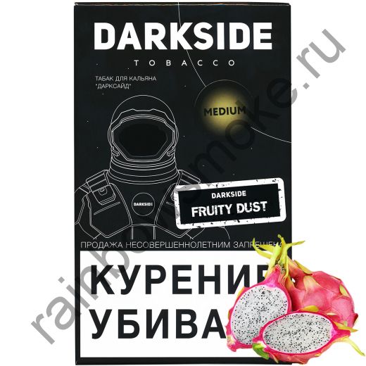 DarkSide Core (Medium) 100 гр - Fruity Dust (Фрути Даст)