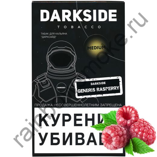 DarkSide Core (Medium) 100 гр - Generis Raspberry (Дженерис Распберри)