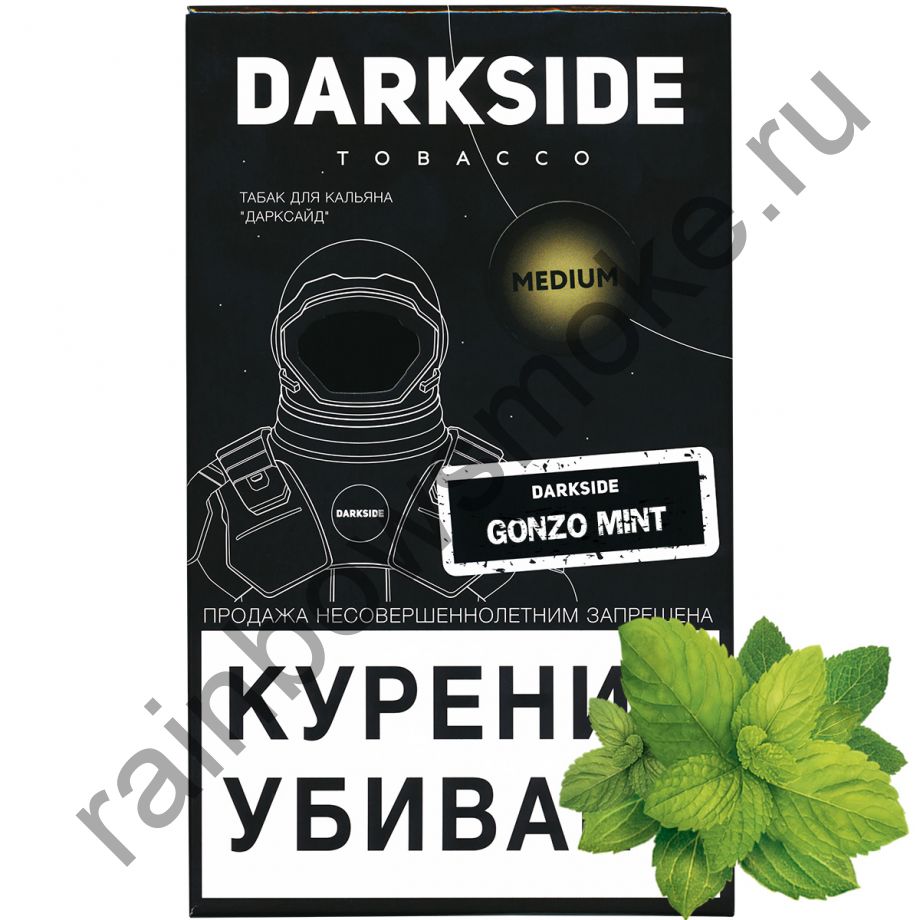 DarkSide Medium 100 гр - Gonzo Mint (Гонза Минт)